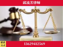 崇左-取保率高